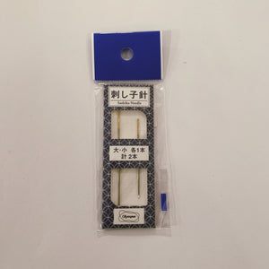 Olympus Sashiko Needle Set with 2 needles